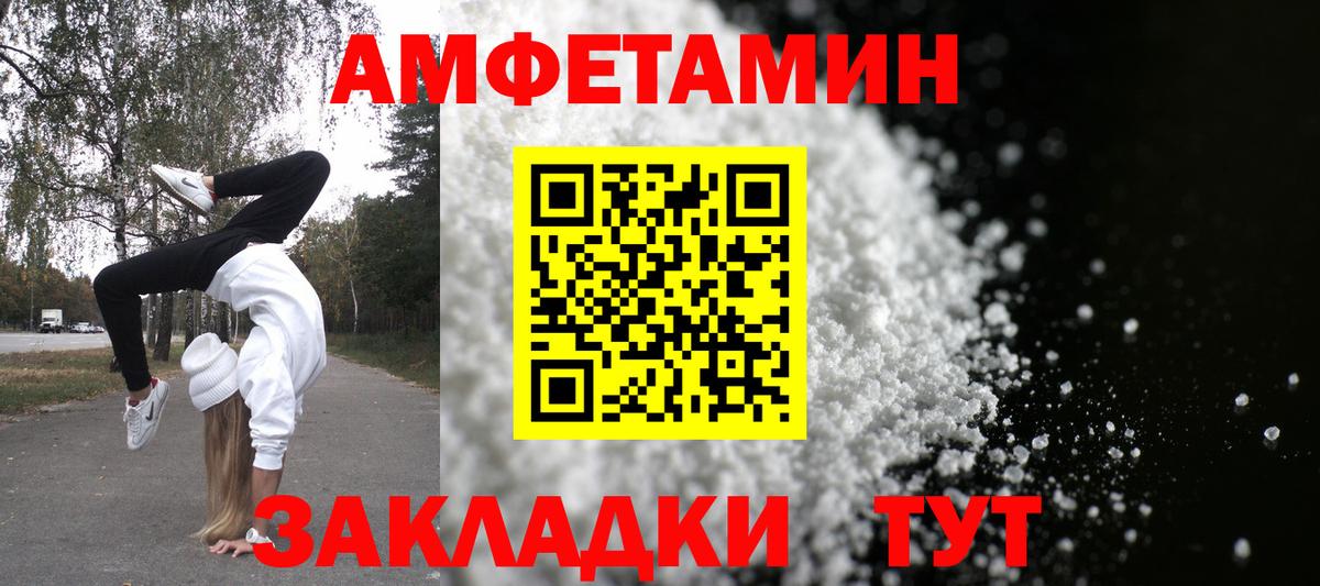 АМФ 97% Мегион