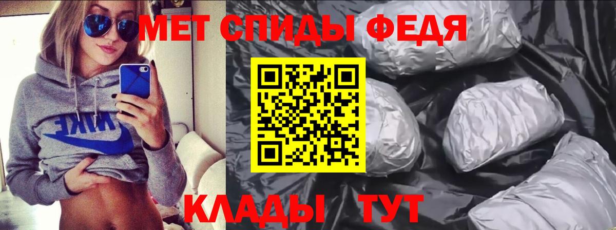 Amphetamine  Амфетамин VHQ  Вход с VPN  Мегион 