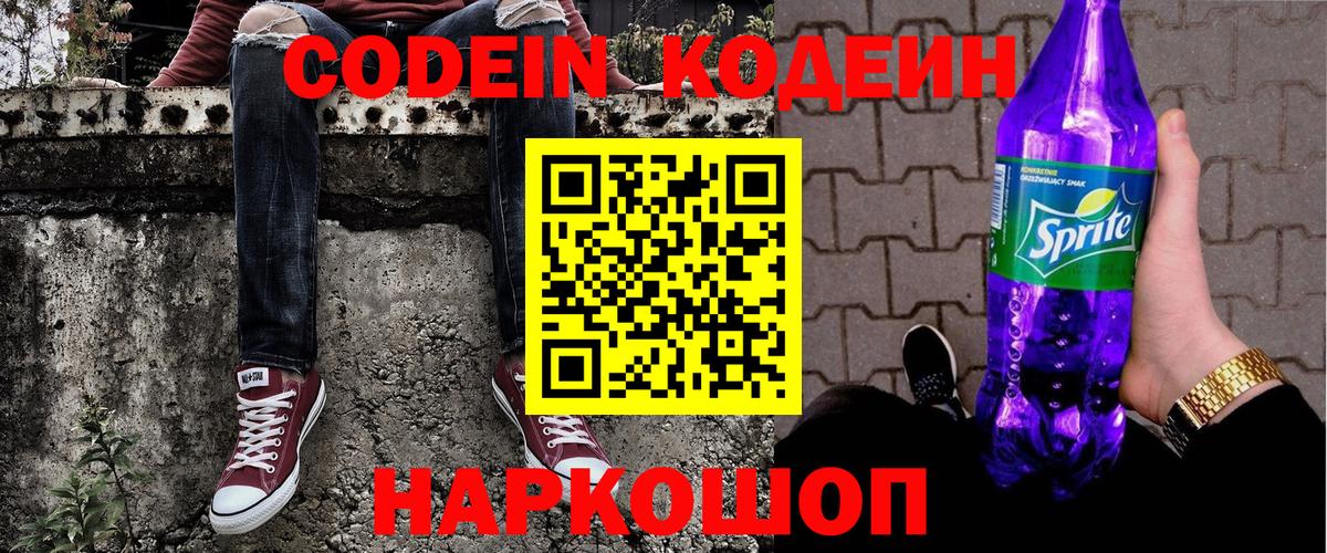 АМФЕТАМИН   ГАШ  Марихуана  Вход с VPN  Меф МЯУ МЯУ кристаллы  Конопля  Мефедрон  Мегион  Alpha-PVP СОЛЬ   Экстази 