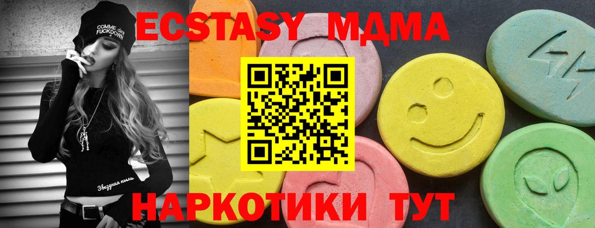 LSD-25 Мегион