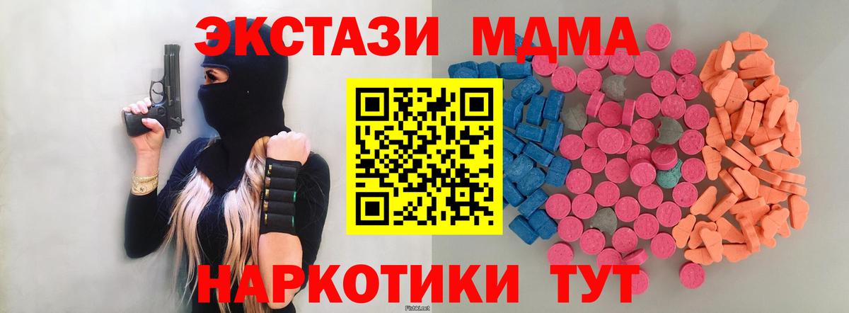 ЭКСТАЗИ  Вход с VPN  ссылка на мегу   Экстази бентли  Мегион 