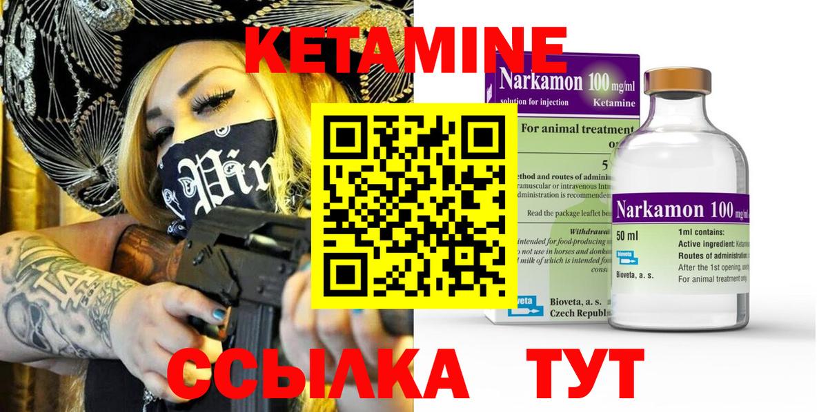 Мегион  Кетамин ketamine  Вход с VPN  Кетамин ketamine 