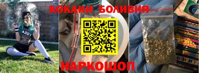 кокаин Донской
