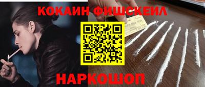 кокаин Донской