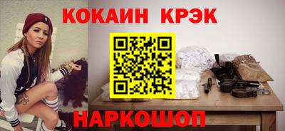 кокаин Донской
