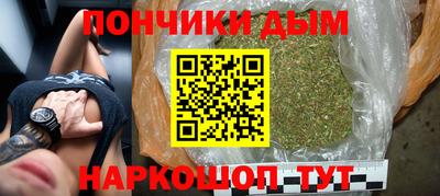 кокаин Донской