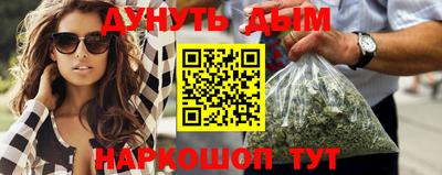 бошки Дубна