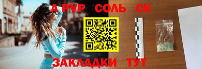 кокаин Донской