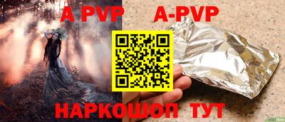 героин Донецк