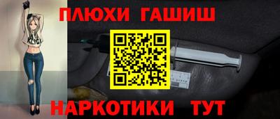 героин Донецк