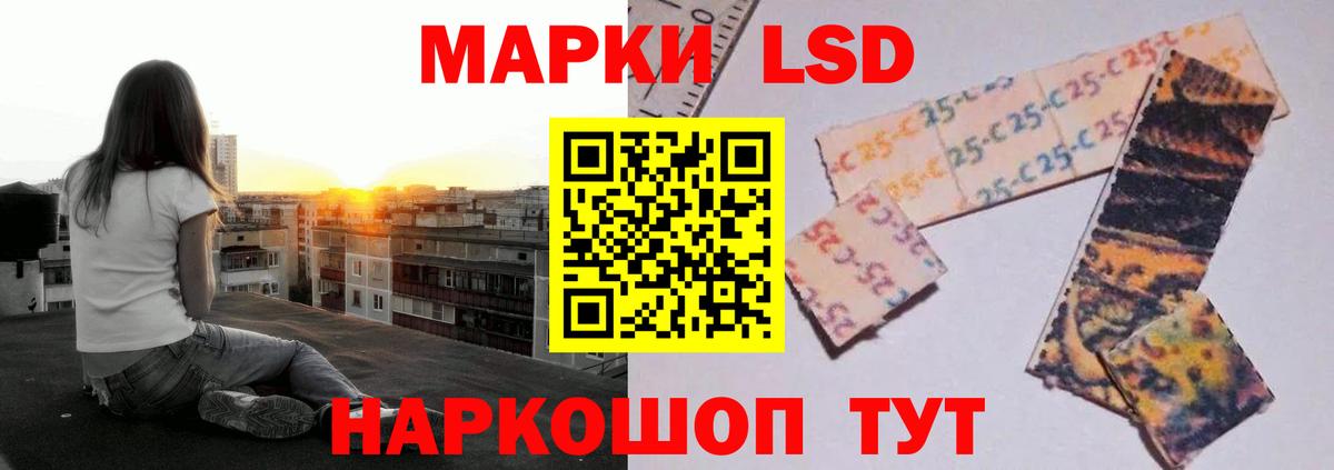 ЛСД экстази ecstasy Мегион