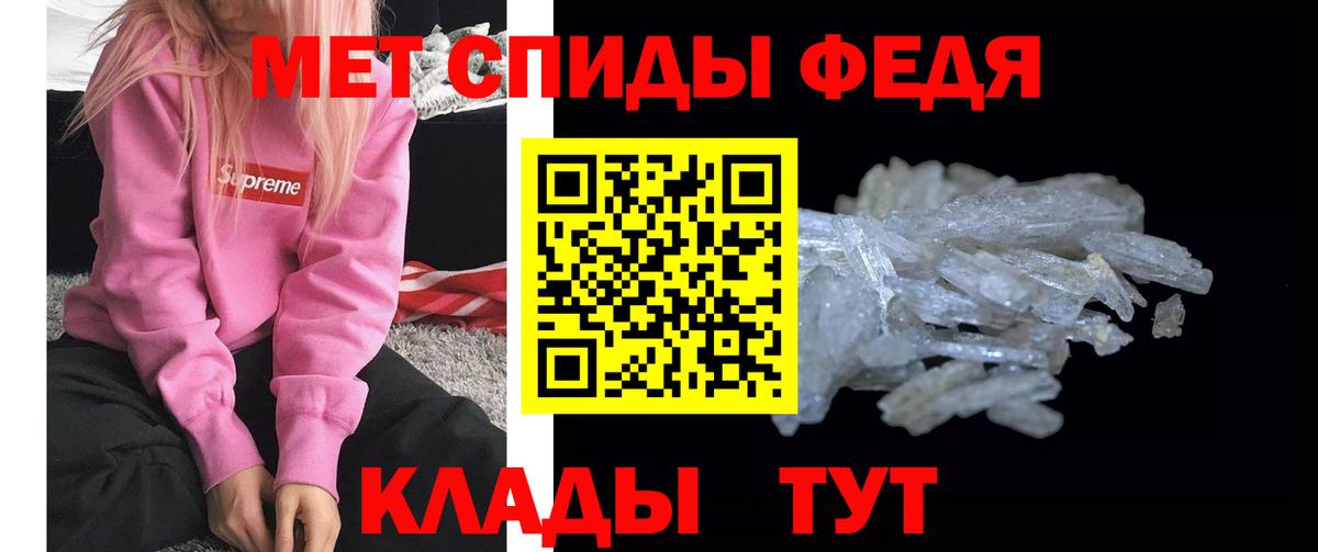 Первитин витя  Первитин витя  Вход с VPN  Мегион 