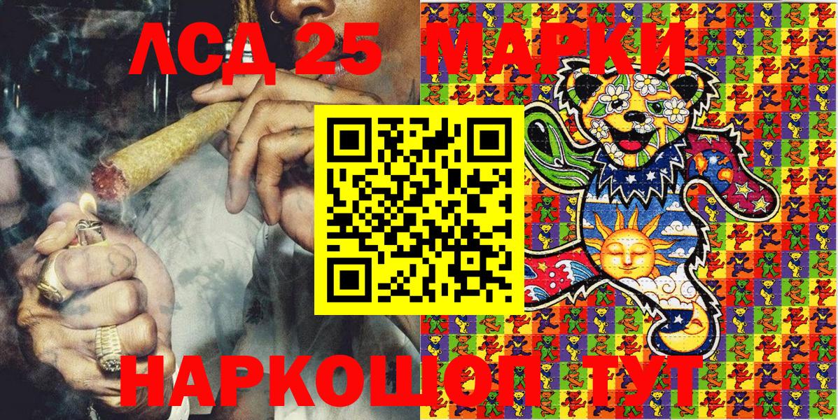 Марки N-bome 1,5мг  Вход с VPN  Мегион 