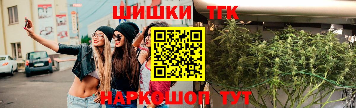 Марихуана VHQ Мегион